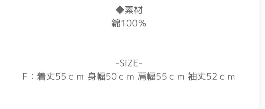 the shinzone ケープリンカーディガン