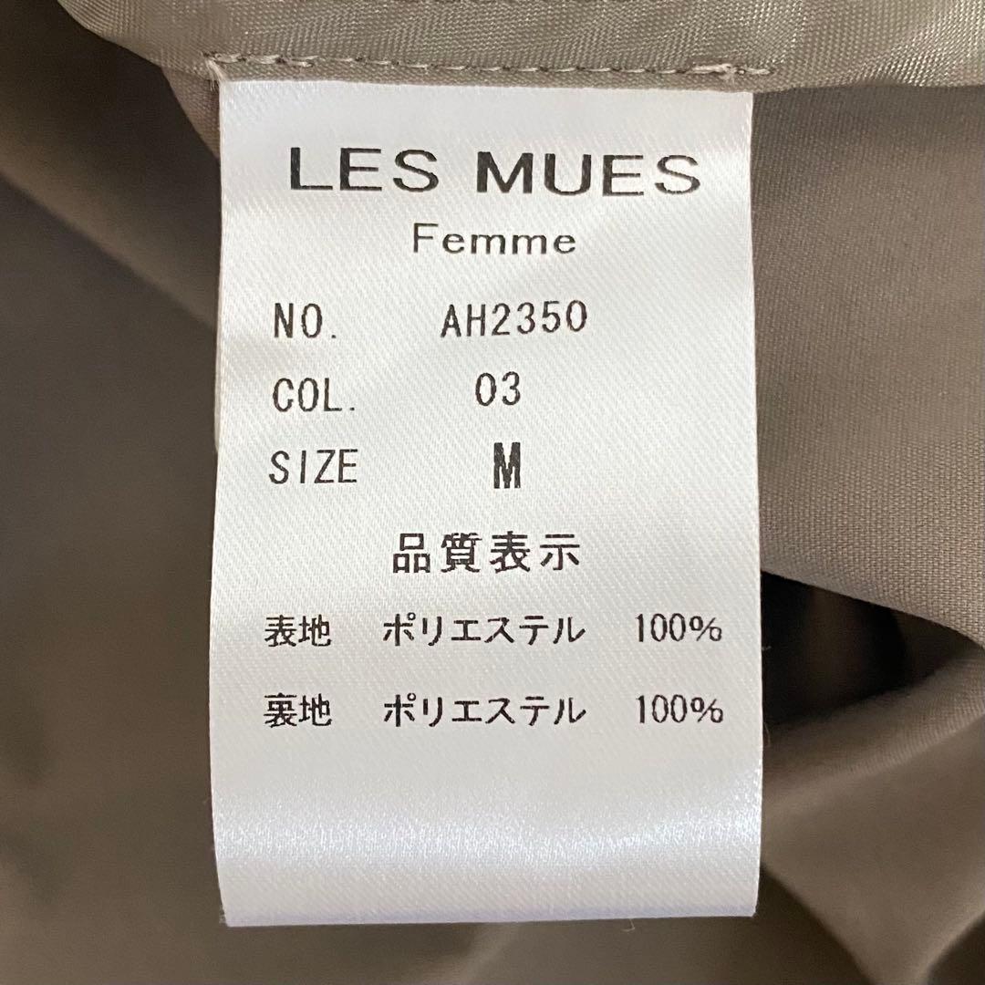 タグ付き LES MUES 軽量 撥水 ライナー付きトレンチコート モカベージュ