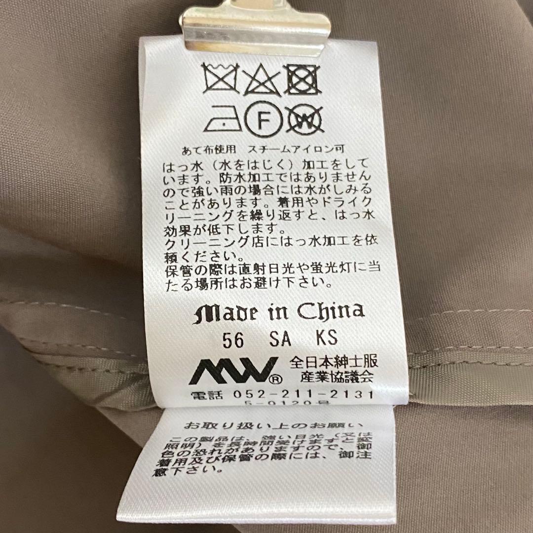 タグ付き LES MUES 軽量 撥水 ライナー付きトレンチコート モカベージュ