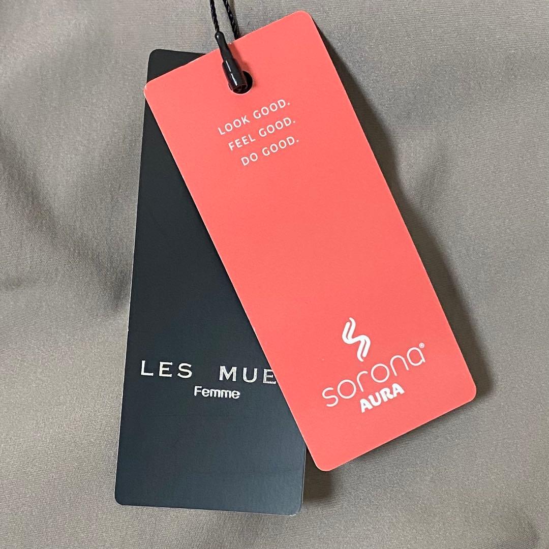 タグ付き LES MUES 軽量 撥水 ライナー付きトレンチコート モカベージュ