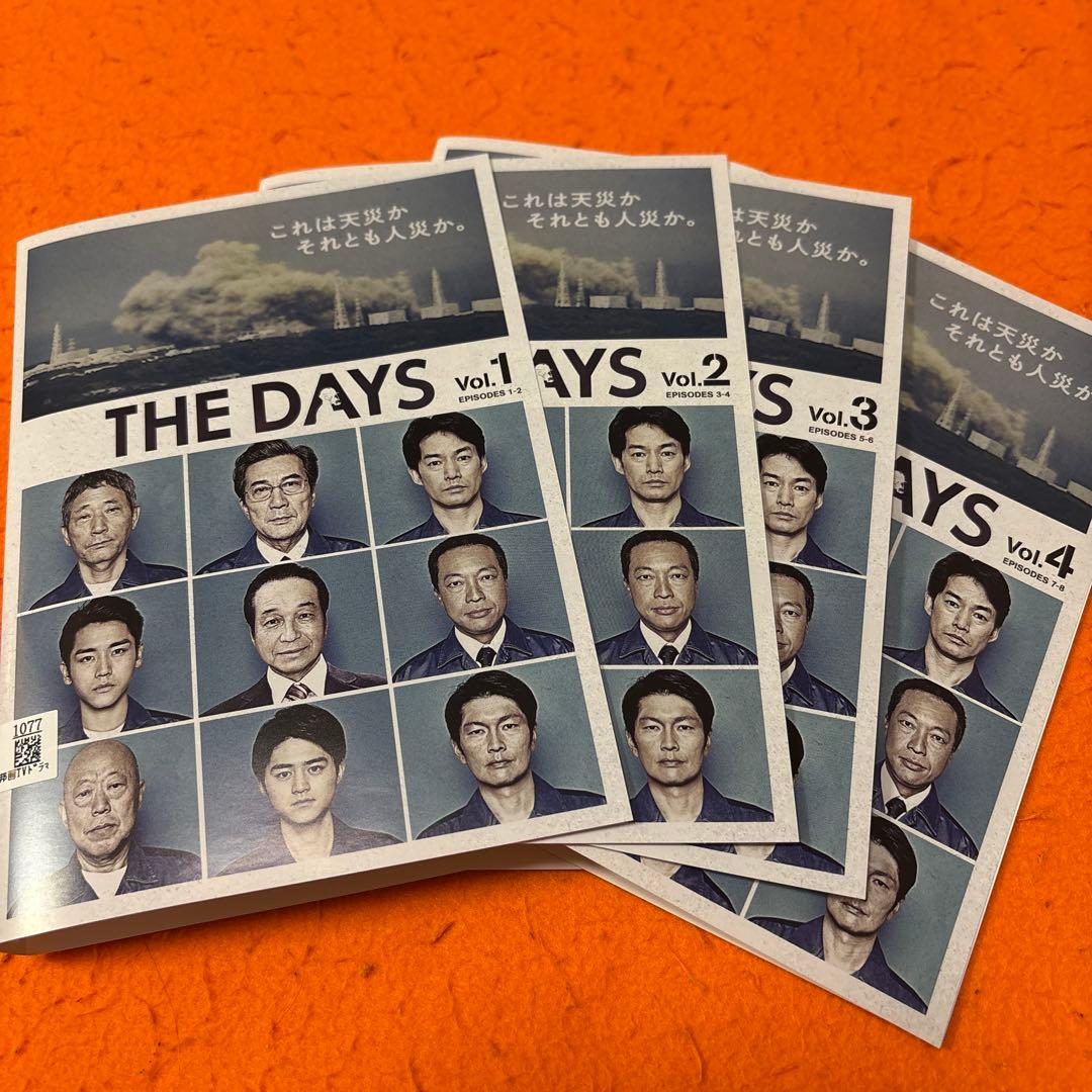 THE DAYS DVD 全巻セット　役所広司　竹野内豊　福島第一原発ドラマ