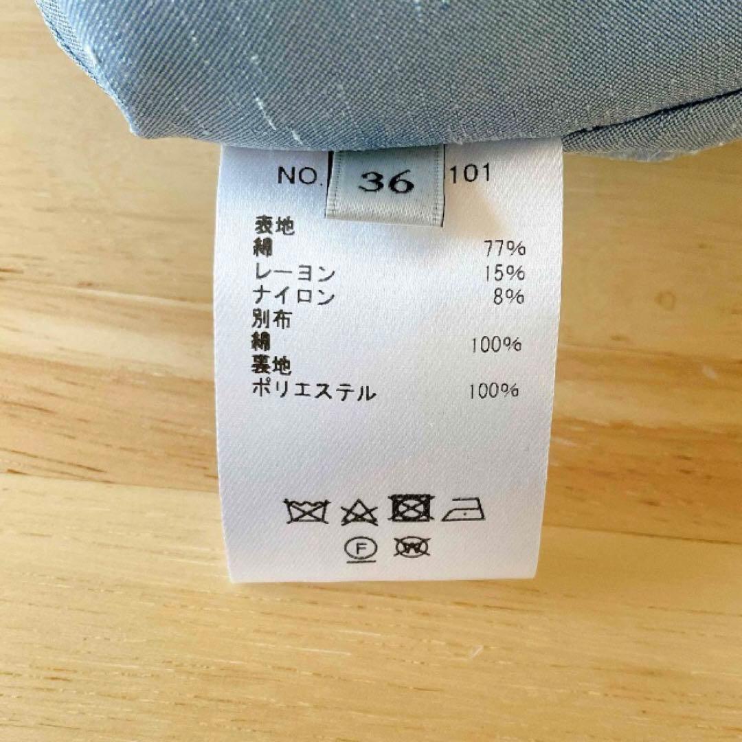 【タグ付き未使用】ebureフラワーコードレーストラペーズ スカート36エブール