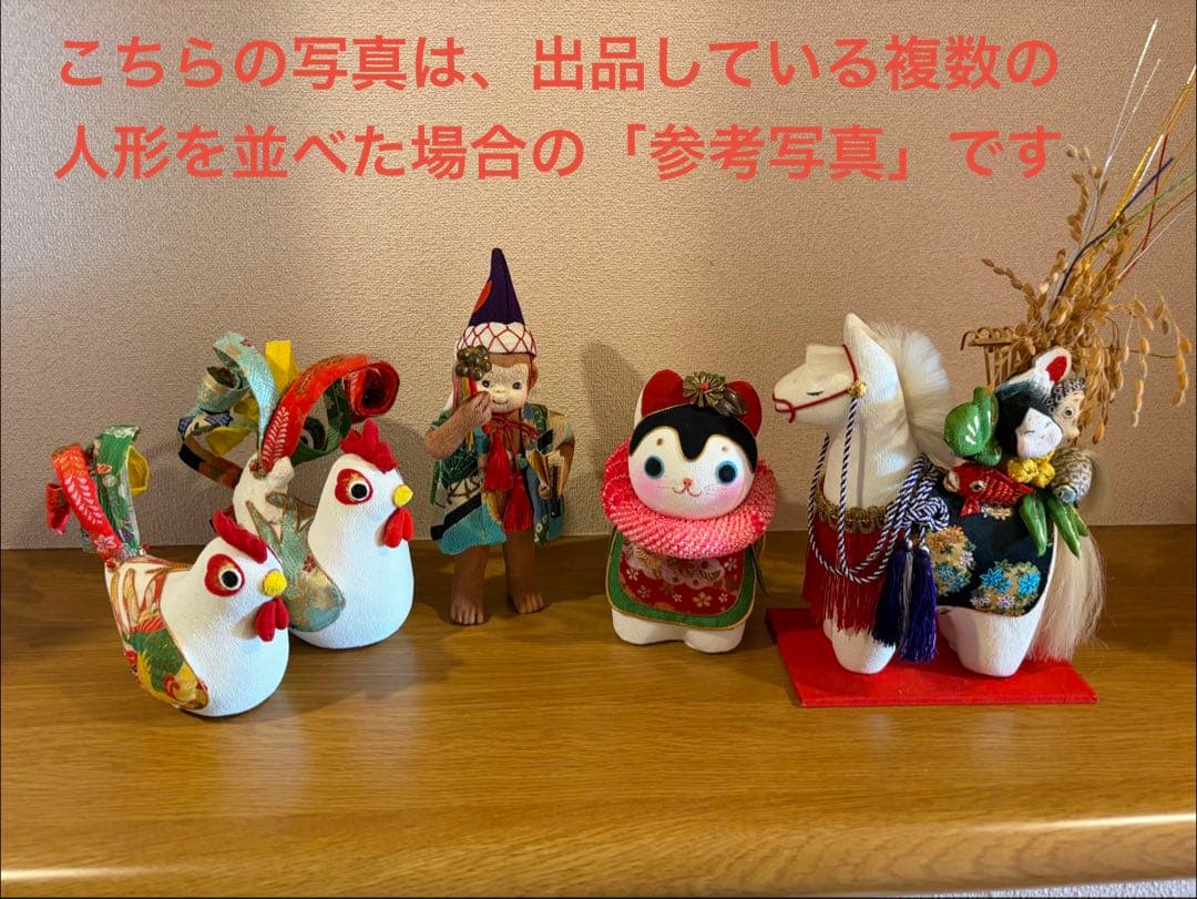 【縁起物】ちりめん細工 申(猿)の置物