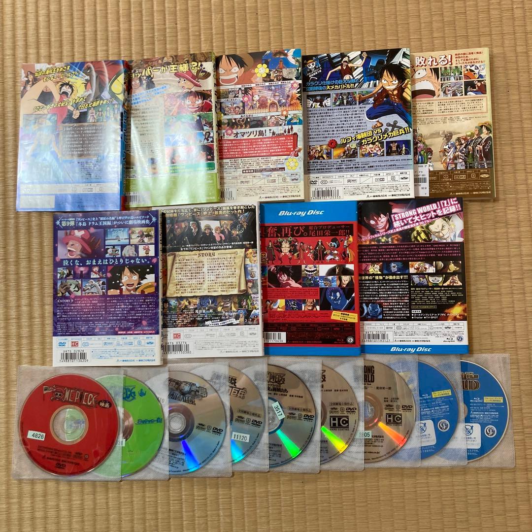 ワンピース　ONE PIECE 映画　劇場版　DVD 9本セット 番号0098