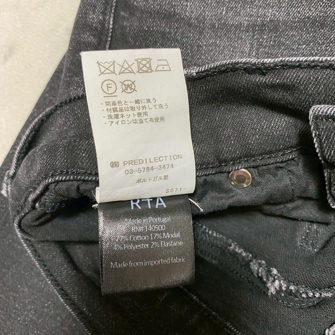 RtA アールティーエー ストレッチ ストレートブラックデニム【S】28インチ