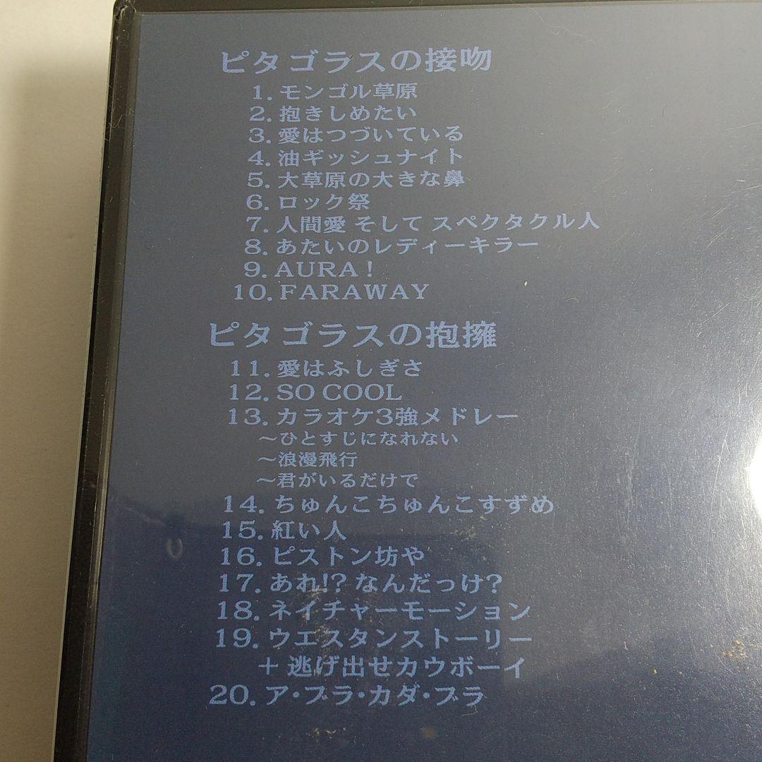［未開封］米米CLUB　シャリシャリズム　シータ　ライブビデオ　VHS