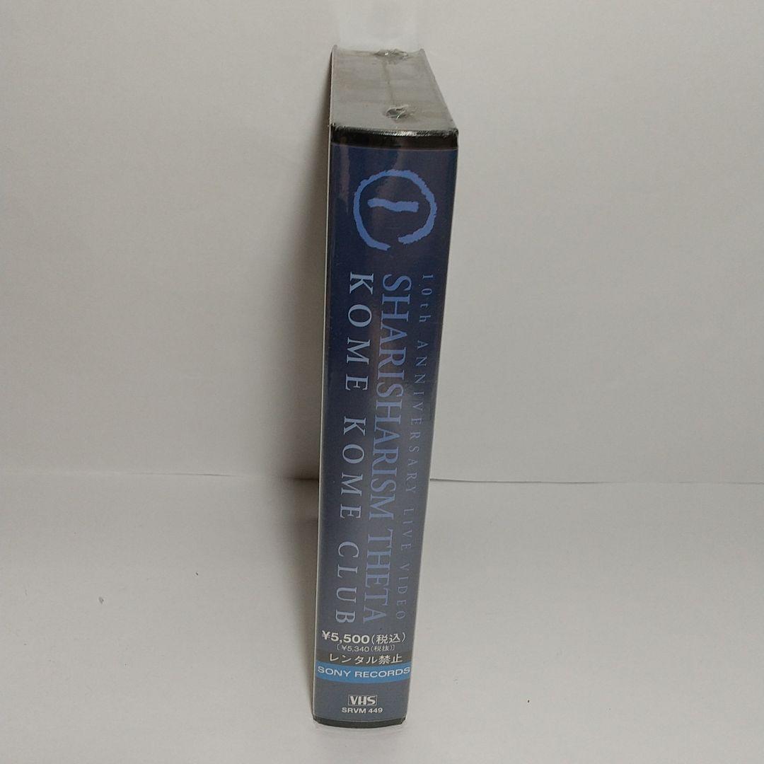 ［未開封］米米CLUB　シャリシャリズム　シータ　ライブビデオ　VHS