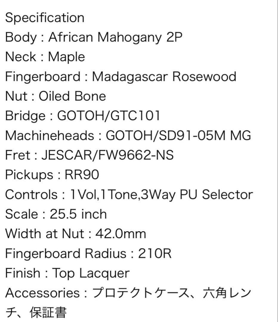 モモセギター　momose MT3-PP・B/R 前モデル