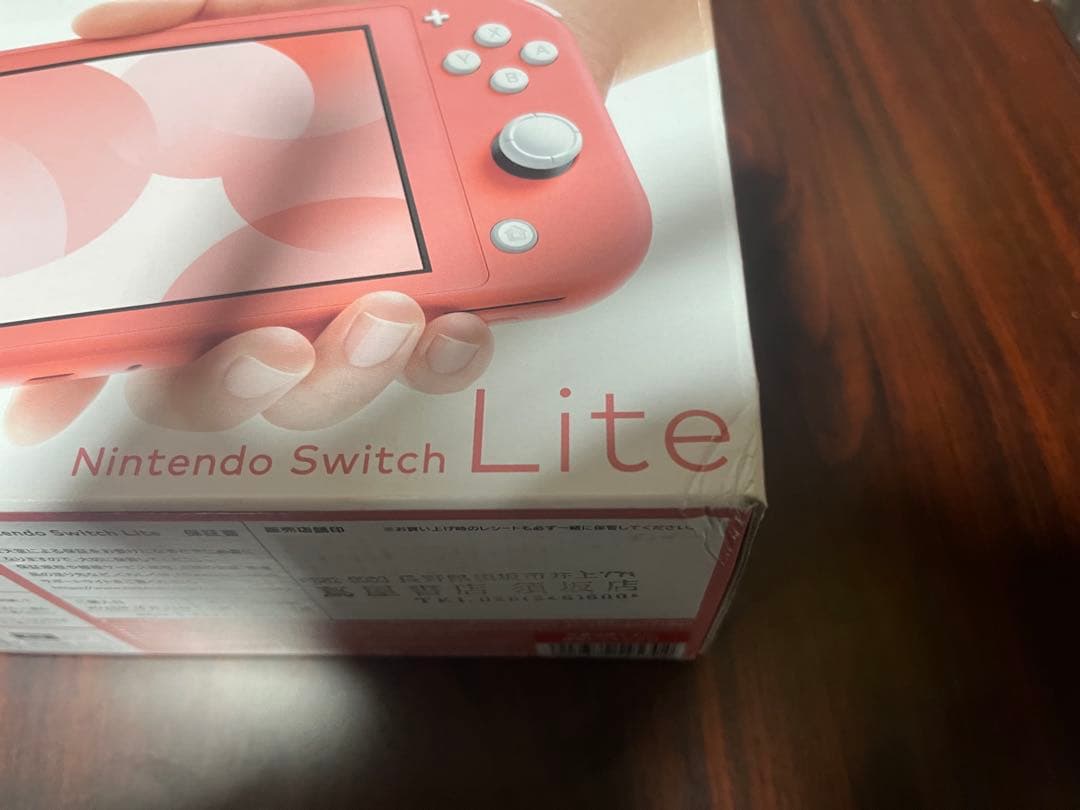 Nintendo Switch Lite コーラル 新品未開封