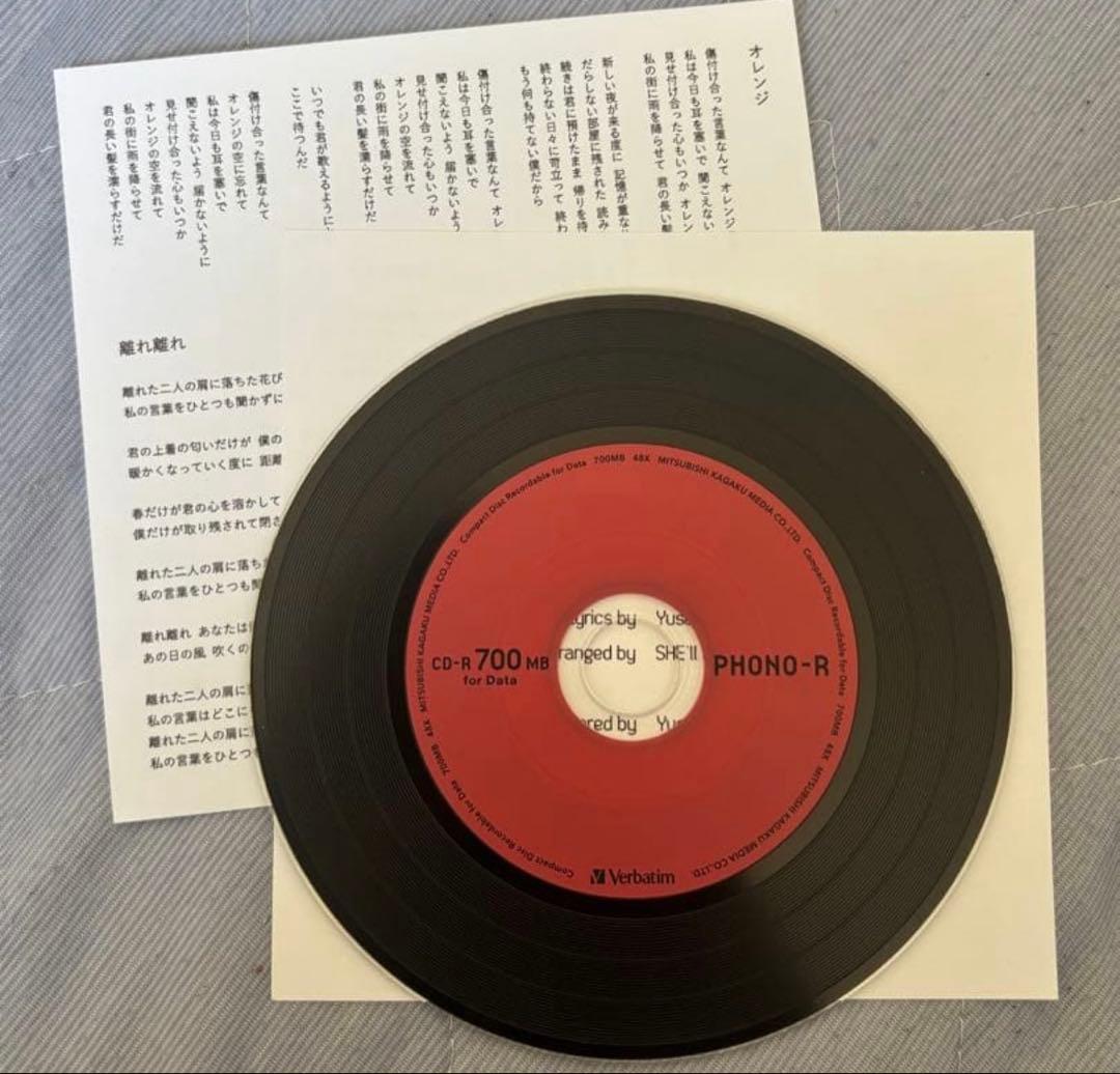 SHE‘ll SLEEP See The Light デモ CD 廃盤