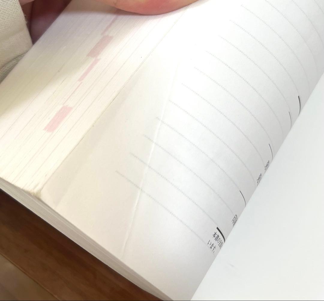 【当日発送可能】電験三種 ユーキャン テキストセット一式