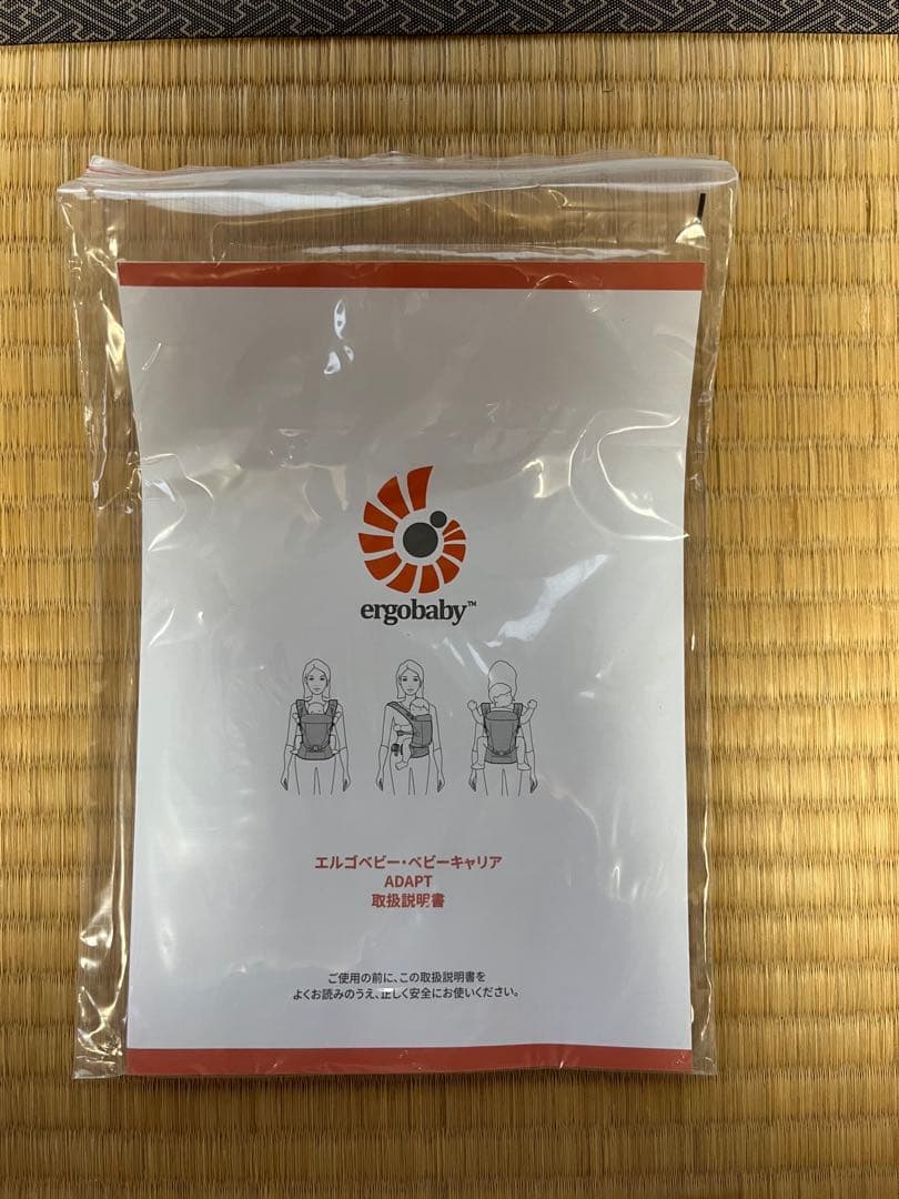 ergobaby adapt 抱っこ紐 グレー