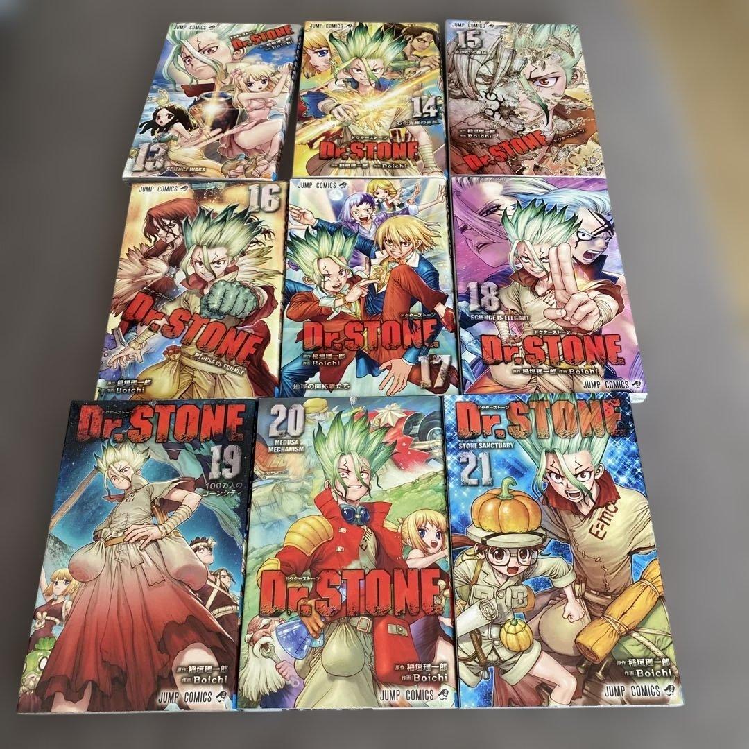 ドクターストーン 全巻セット