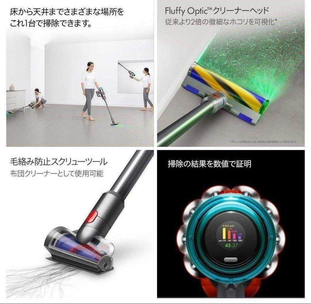 新品　掃除機ダイソン SV46FF V12 Detect Slim Fluffy