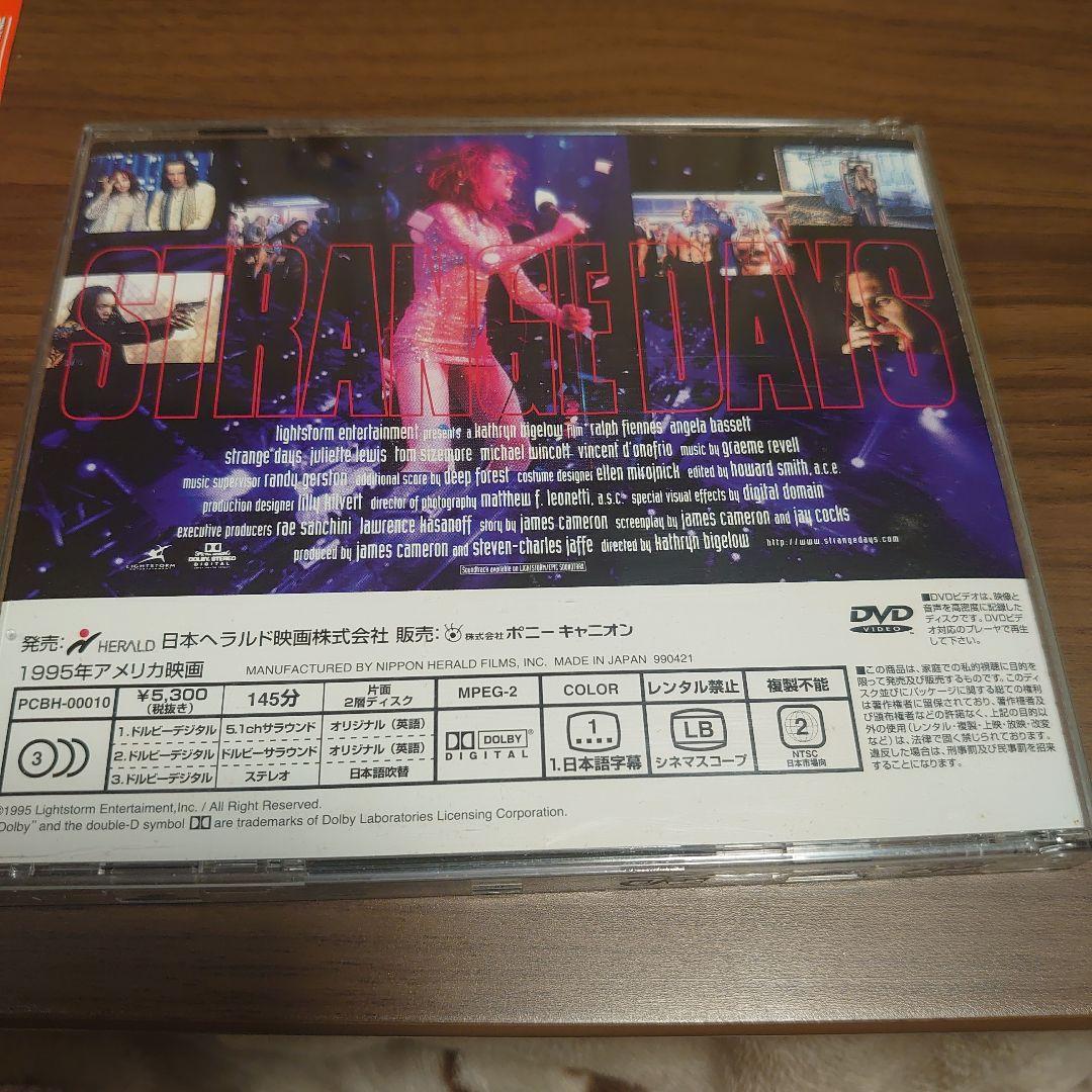 希少DVDストレンジ・デイズ('95米)