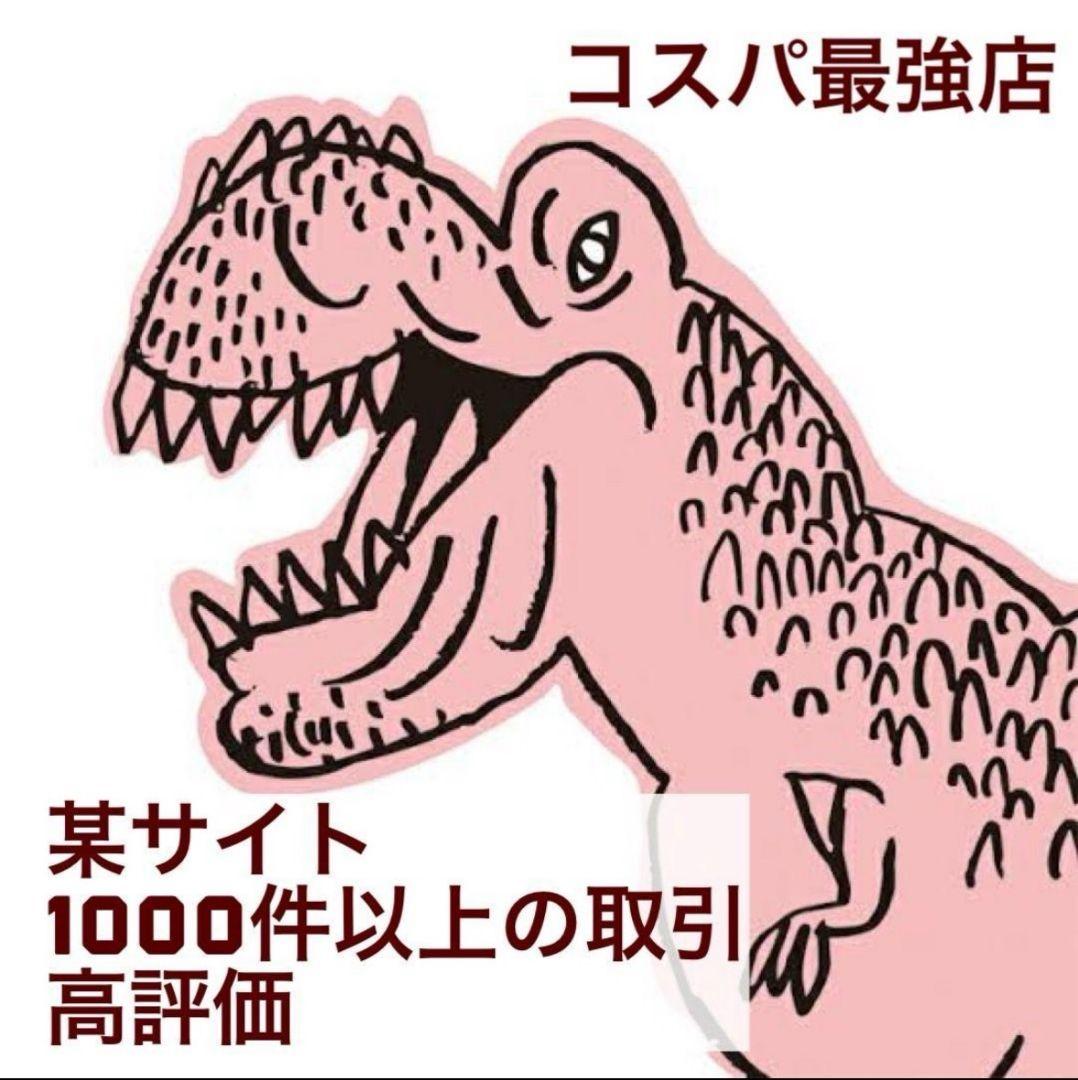 コスパ最強 THXE # crdp crd crdh h4cbh CBD CBN