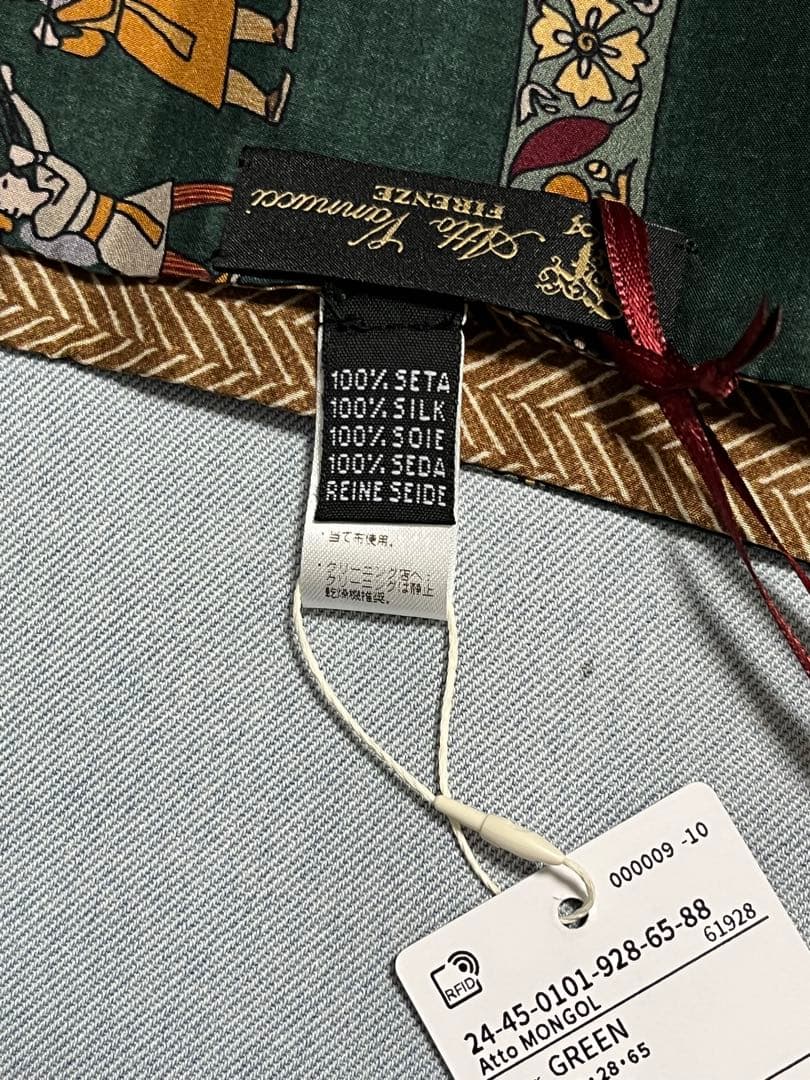 【新品未使用】Atto Vannucci シルクストール リバーシブル グリーン