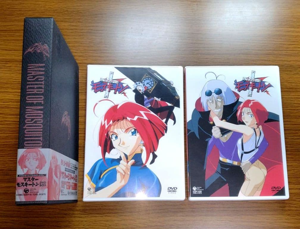 マスターモスキートン DVD-BOX　4枚組