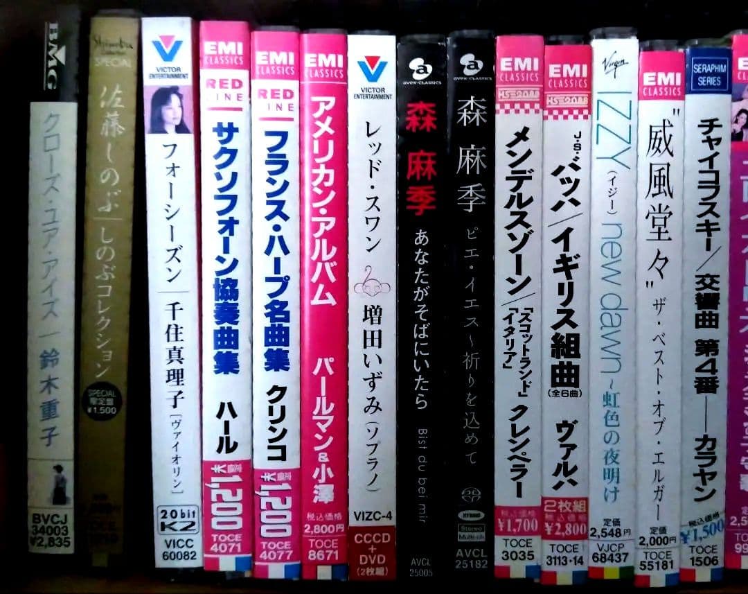 (全帯つき美品)　クラシックCD国内正規盤７７枚　中古美品