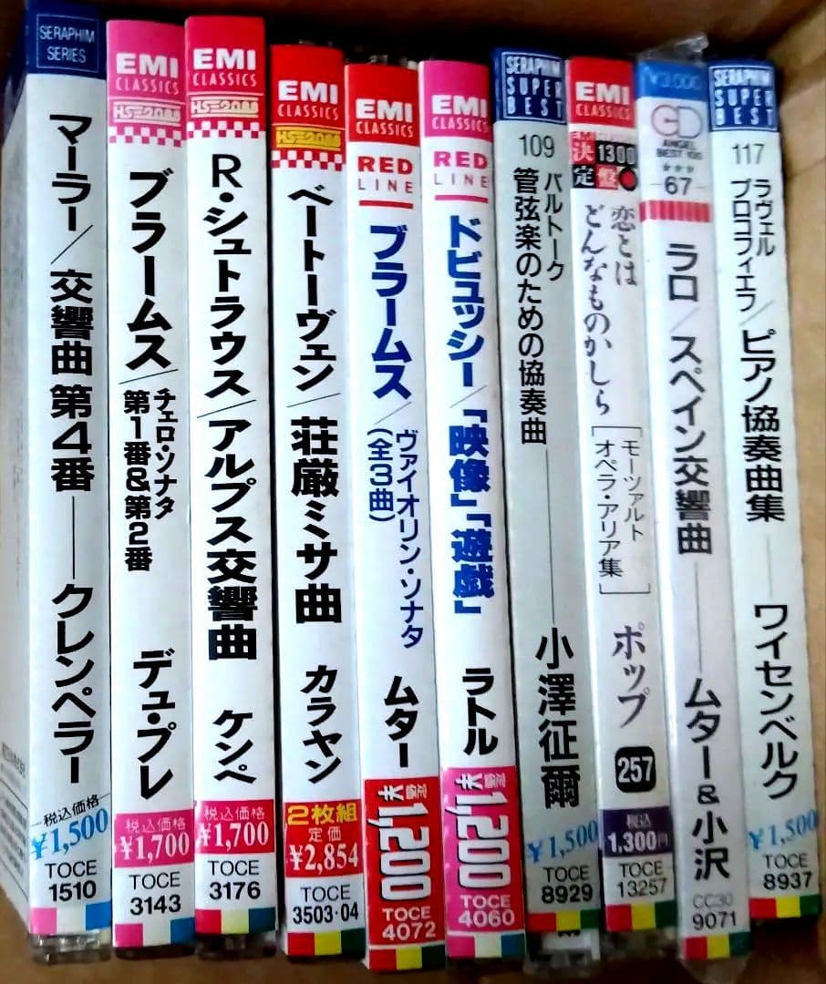 (全帯つき美品)　クラシックCD国内正規盤７７枚　中古美品