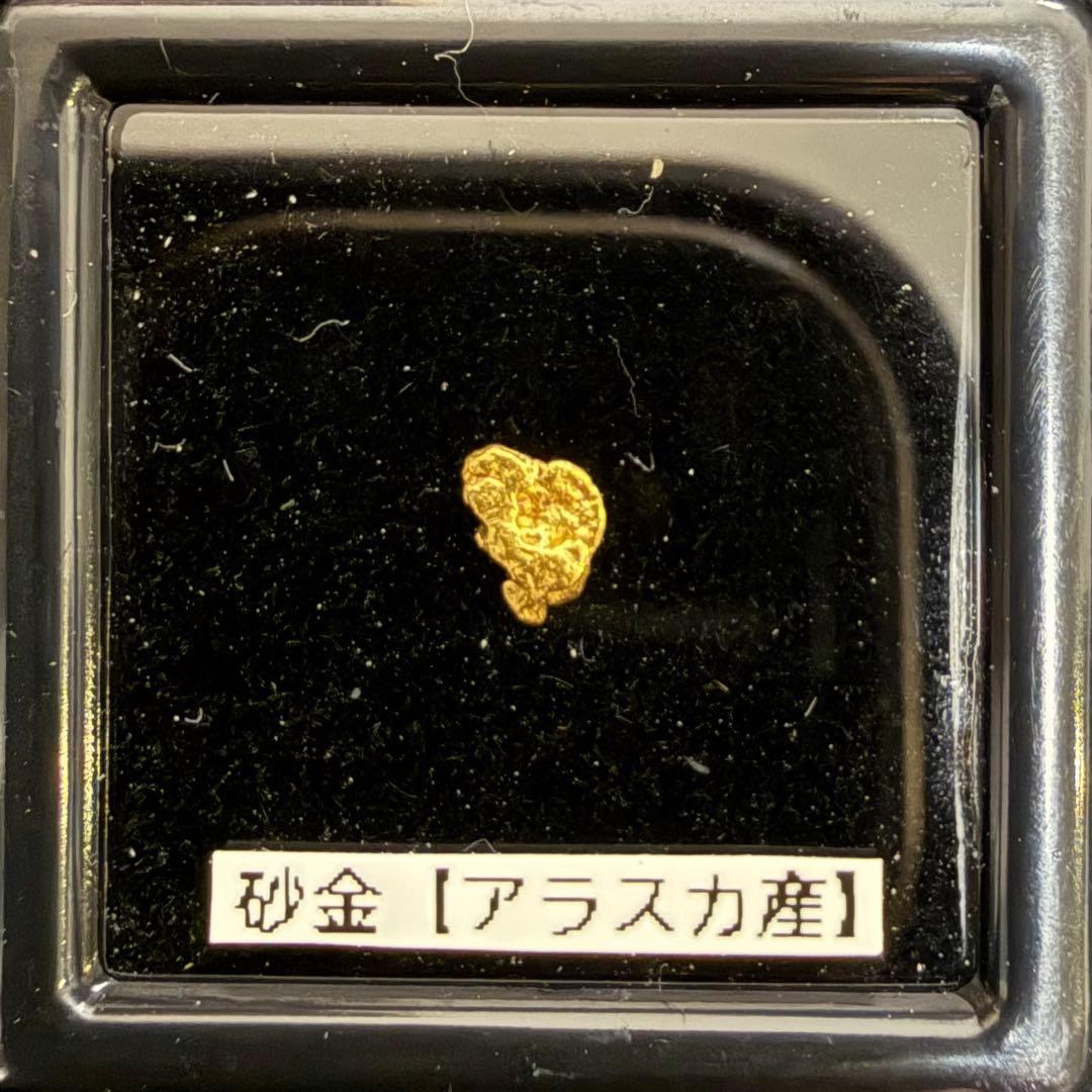 ヤ*ト様 砂金 特大 天然物 【アラスカ産】#107鑑定済 0.13ｇ高純度