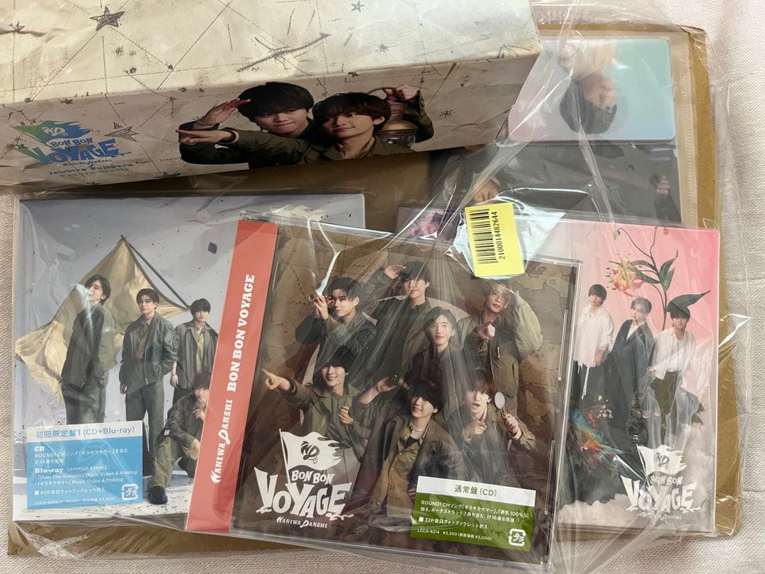 なにわ男子 BON BON VOYAGE 3形態 Blu-ray 特典付き