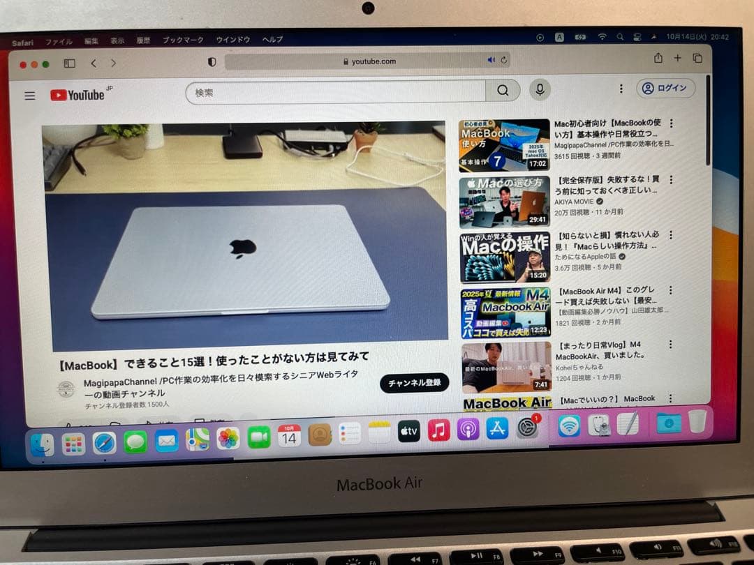 macbook air 11インチ2013 Core i5 4GB128GB