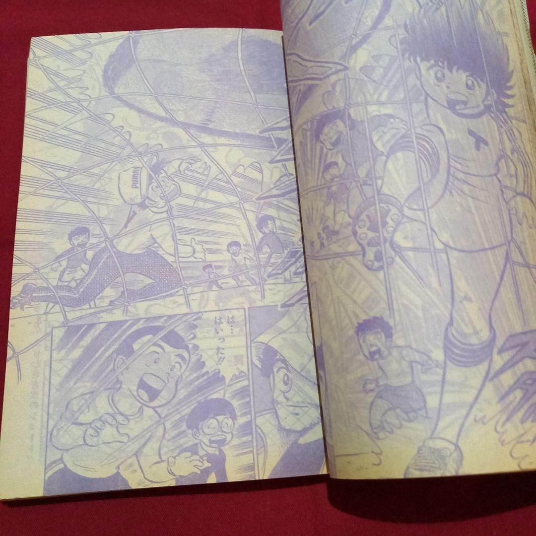【当時物美品】週刊 少年 ジャンプ 1981年22号 漫画 アニメ