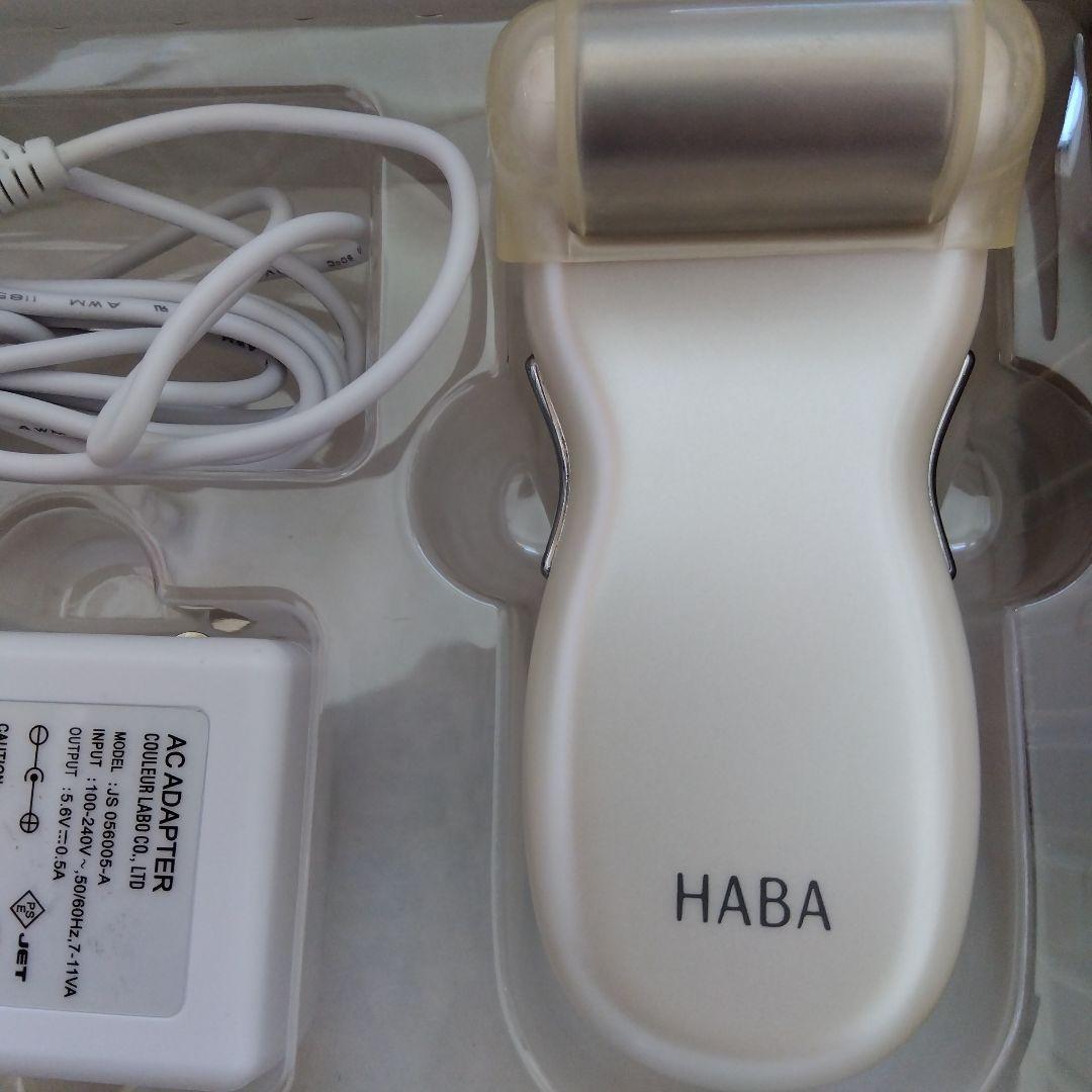 美品HABA イオンマイエステ(ION MY ESTHE)家庭用イオン美顔器