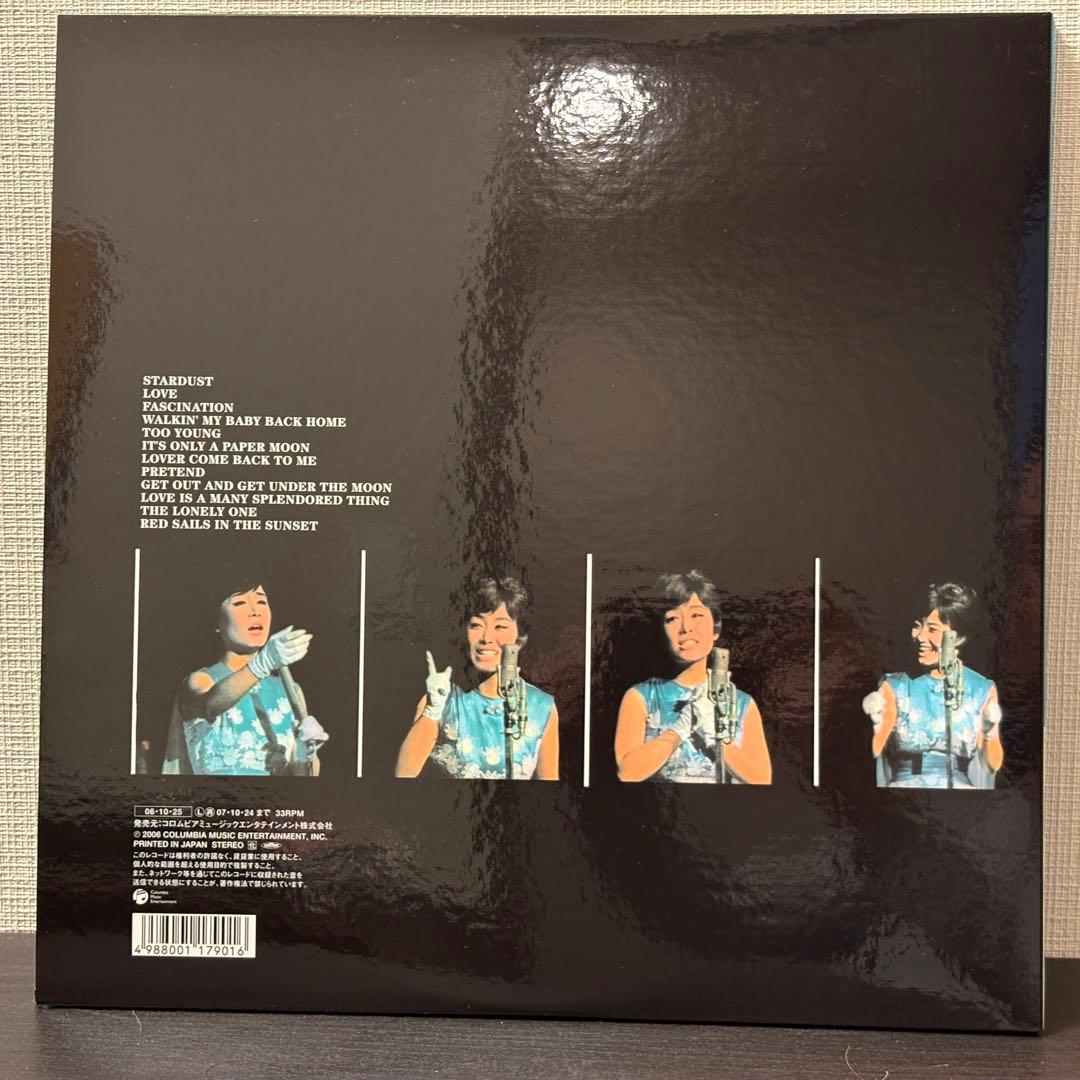 美空ひばり - ひばりジャズを歌う　レコード　和ジャズ