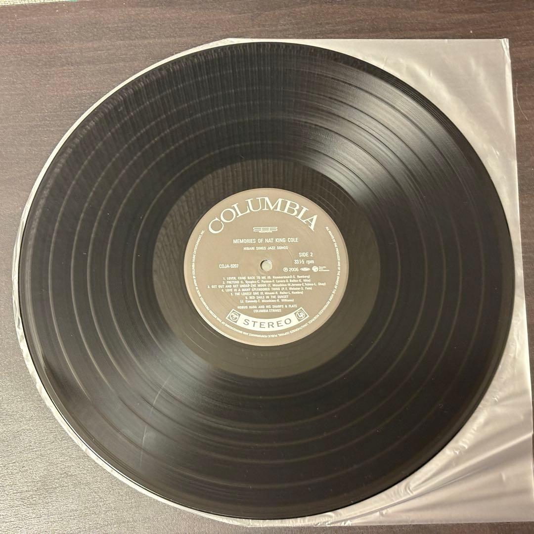 美空ひばり - ひばりジャズを歌う　レコード　和ジャズ