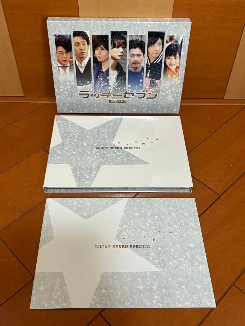ラッキーセブン DVD-BOX&スペシャルドラマDVDセット！