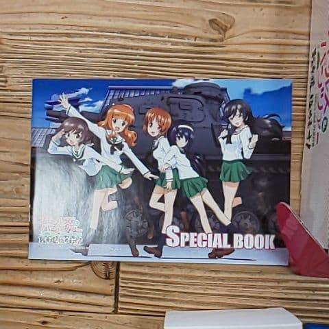 ガルパン初回限定生産ボックス