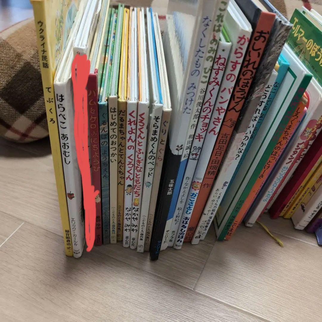 絵本まとめ売り　33冊セット