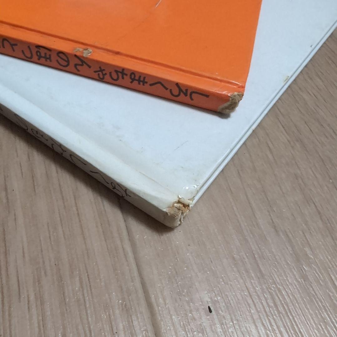 絵本まとめ売り　33冊セット