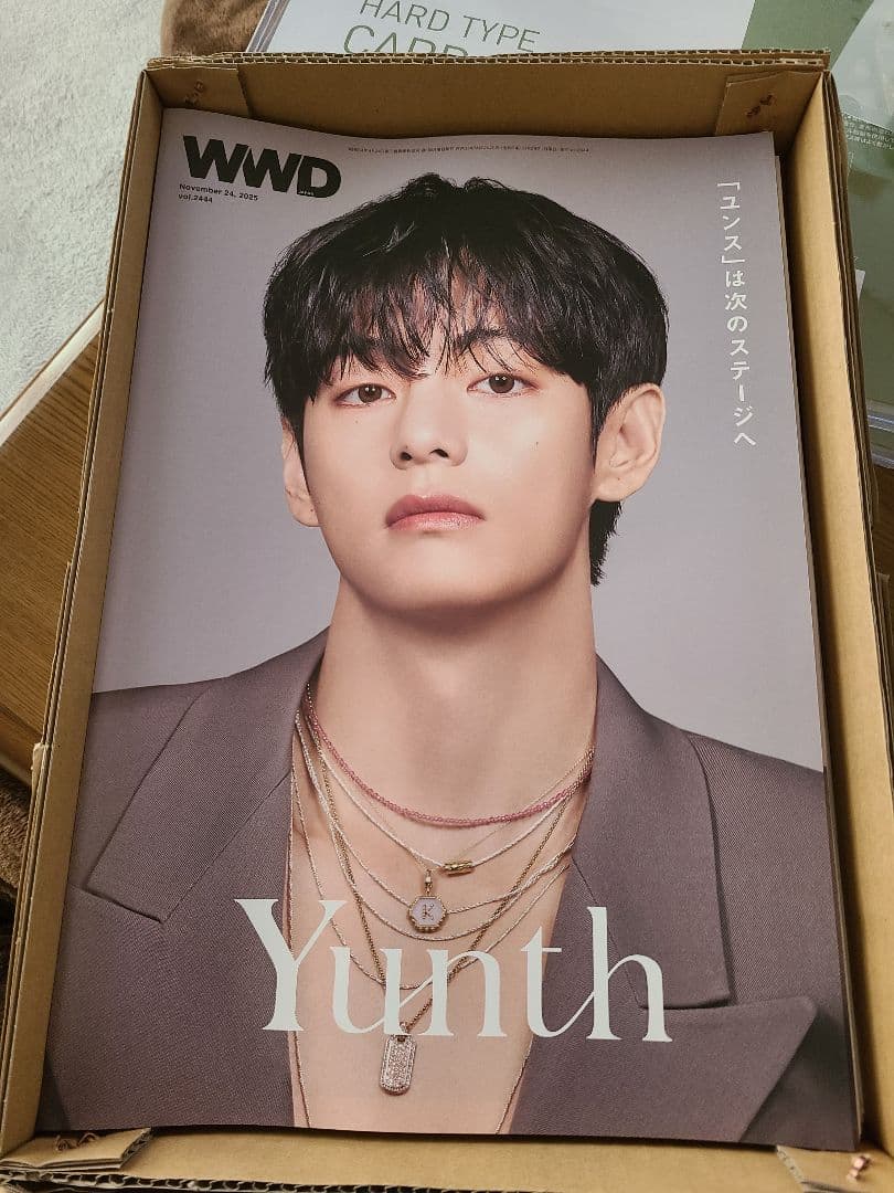 WWDJAPAN Vol.2444　折り目なし！！　5冊セット