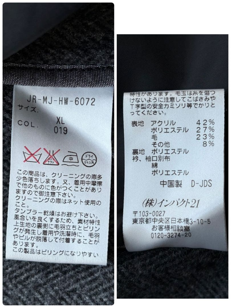 激レア✨ポロジーンズラルフローレン ジャケット ハンティング ヘリンボーン XL