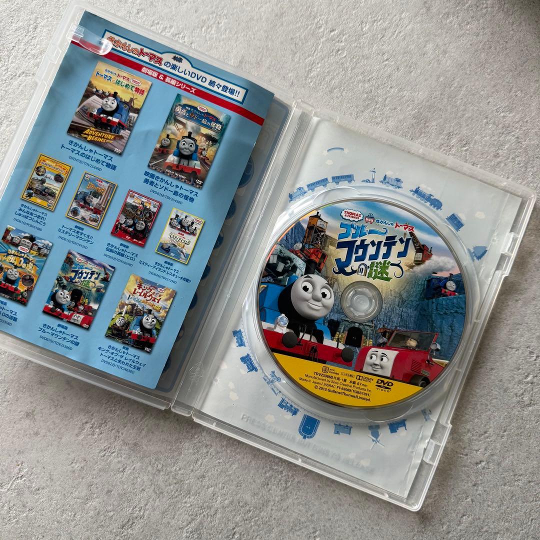 劇場版 きかんしゃトーマス 映画　ブルーマウンテンの謎　DVD