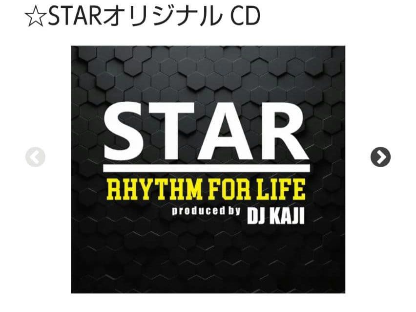 RHYTHM JUMP 50　+　STAR RHYTHM FOR LIFE