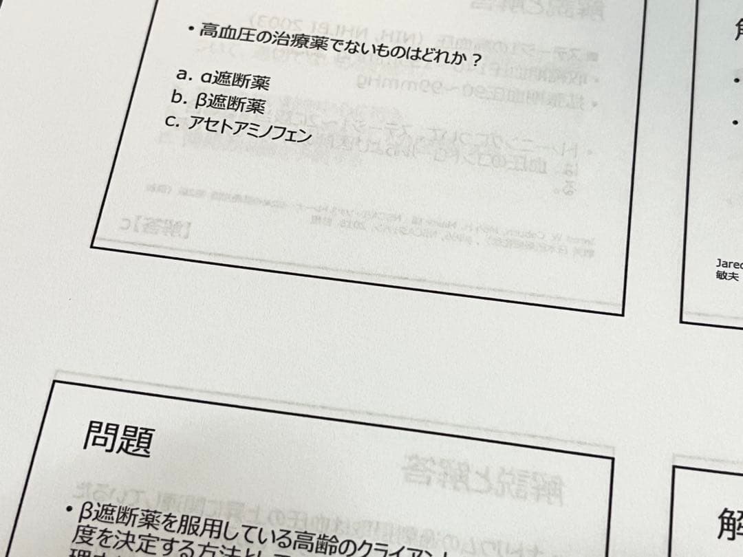 ※7冊セット（専用出品）【2026年版】NSCA-CPT試験対策問題集
