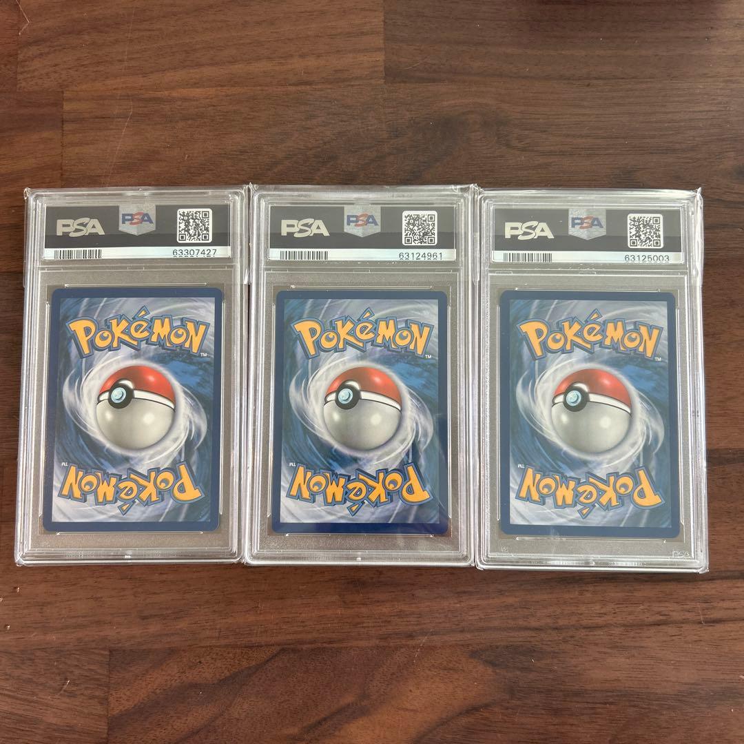 PSA9 マクドナルド 25周年　サルノリ　ヒバニー　　メッソン　プロモ　御三家