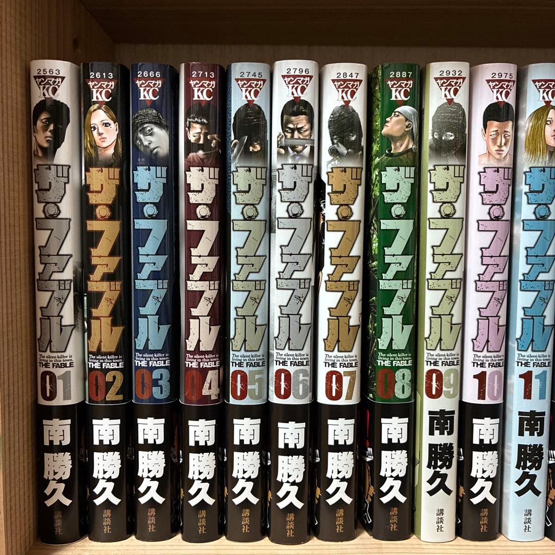 ファブル　全巻セット　新品未開封あり。