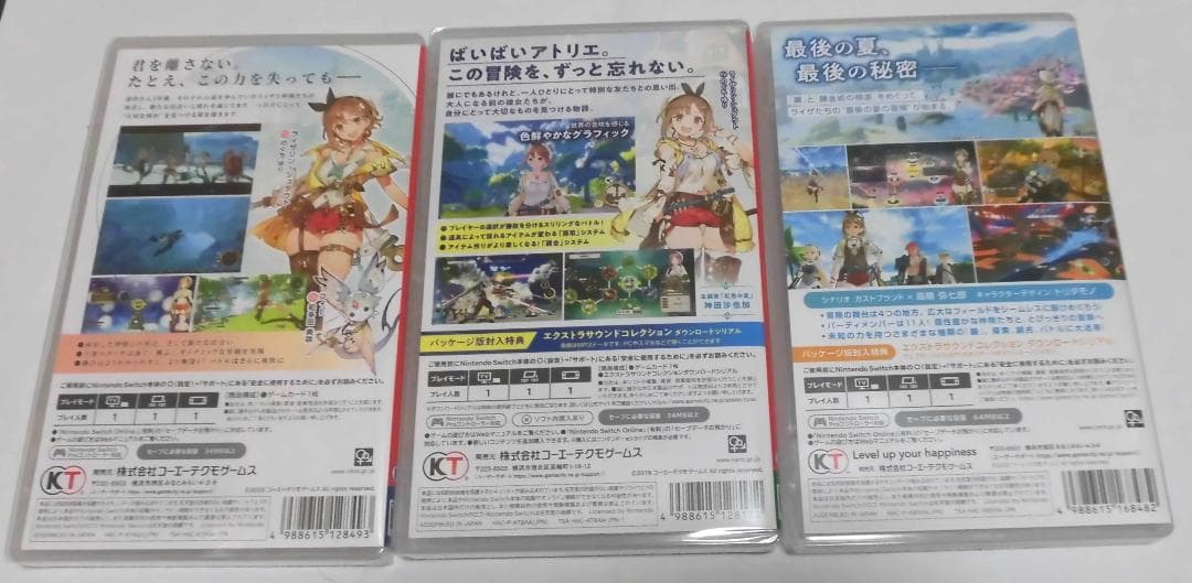（1と2は未開封）ライザのアトリエ1・2・3 Switch版セット