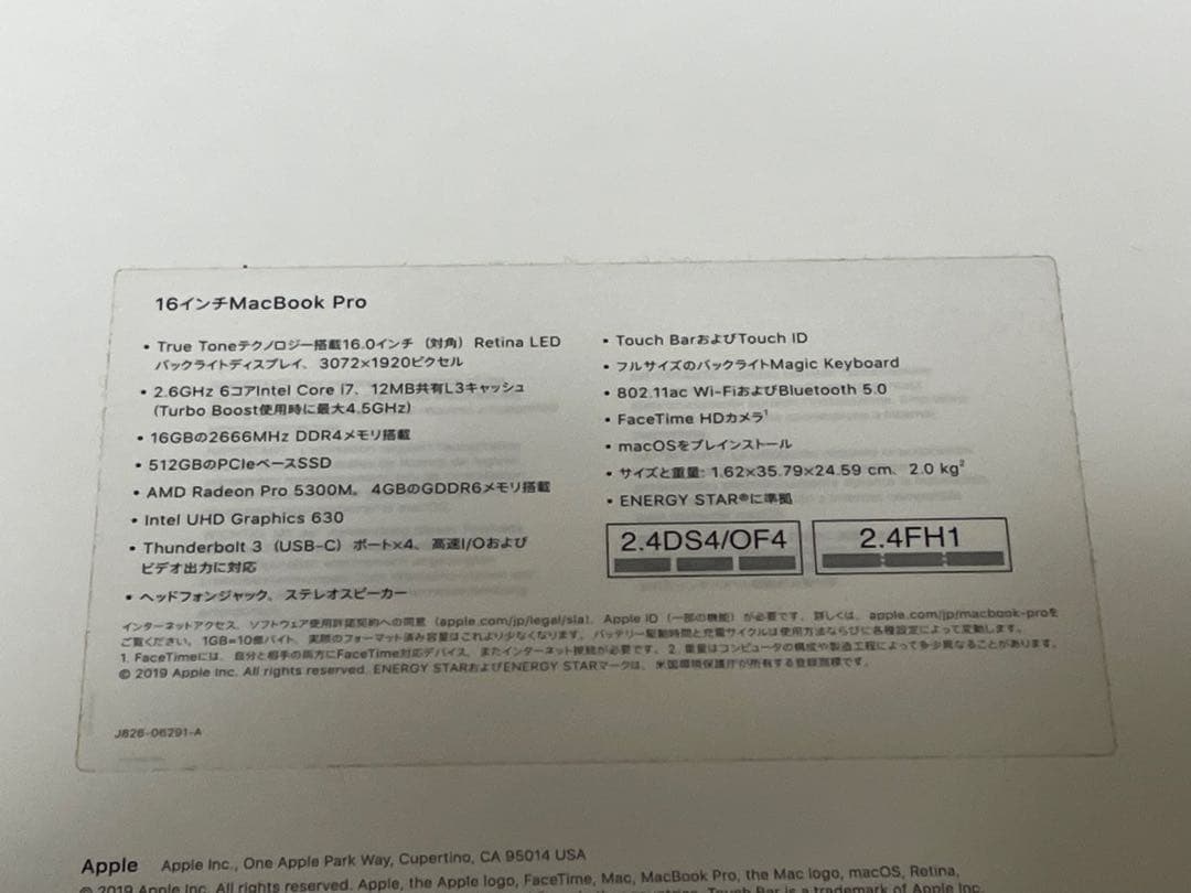 MacBook Pro 2019 16インチ 16gb 512gb