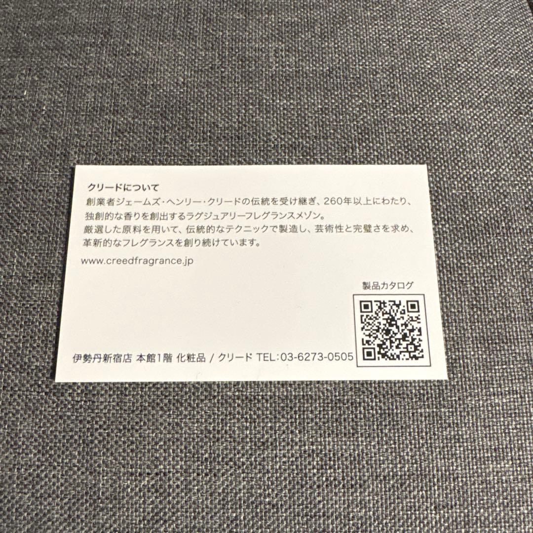 CREED AVENTUS 100ml香水(男性用)
