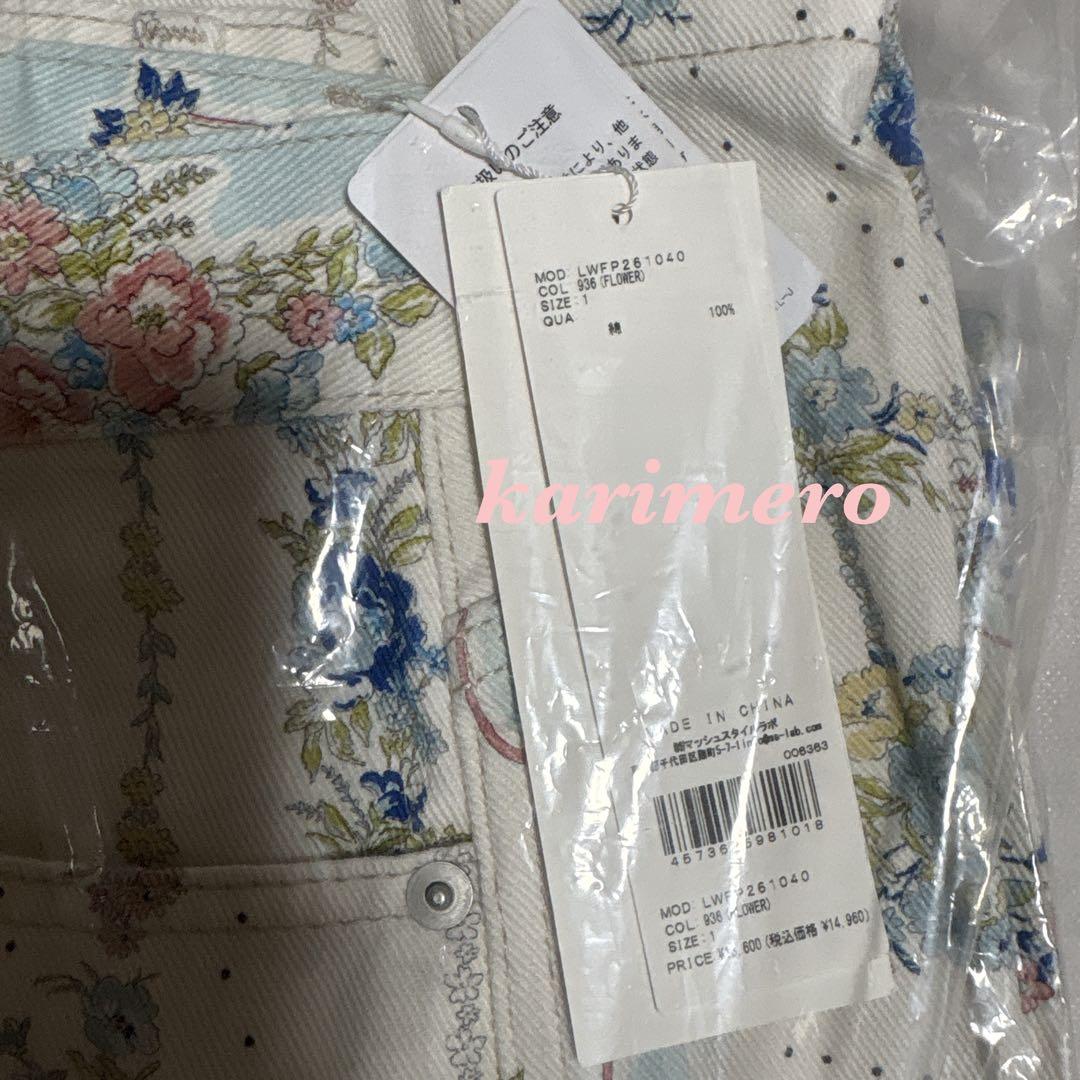完売色♥️新作新品✨ LILY BROW ダブルニーカーブワイドデニムパンツ