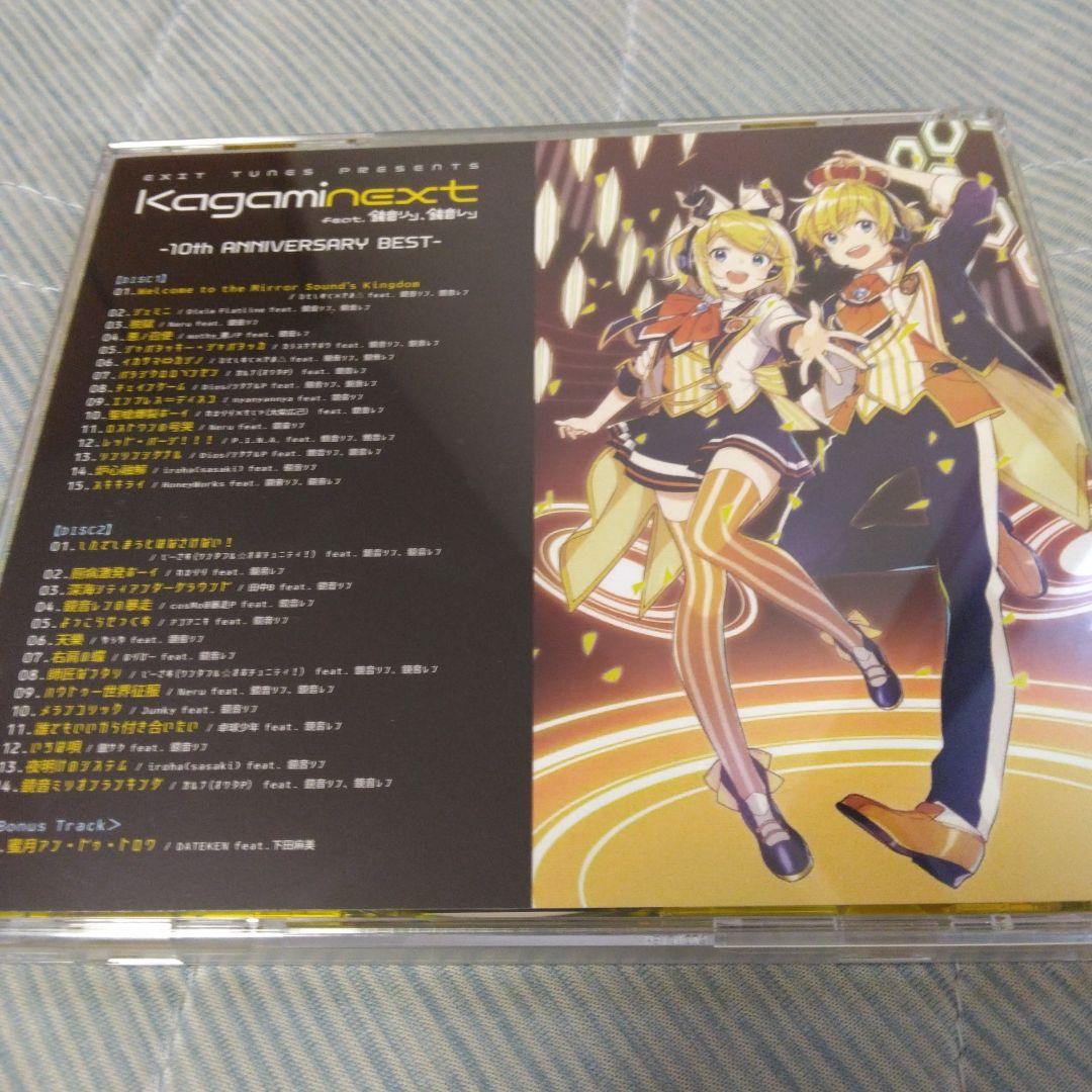 特典付き　EXIT TUNES Kagaminext　ボカロ　CD　鏡音リンレン