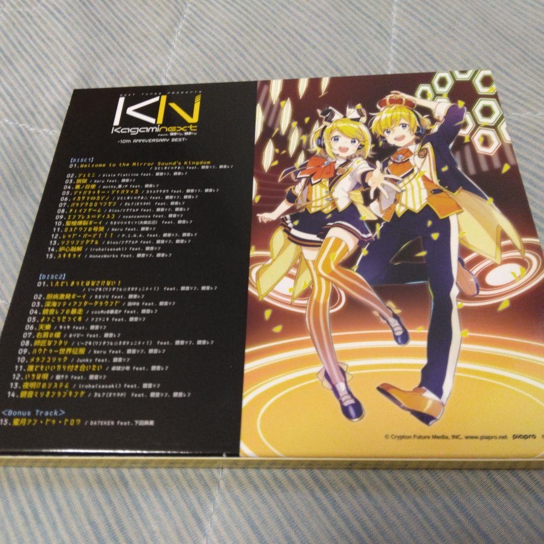 特典付き　EXIT TUNES Kagaminext　ボカロ　CD　鏡音リンレン