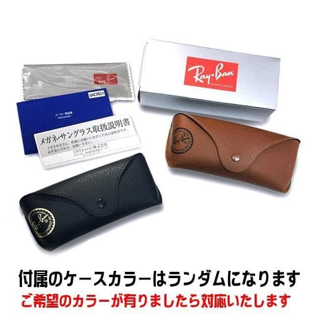 定番レイバン 新品★RB4258F-60187★サングラス ライトグレー