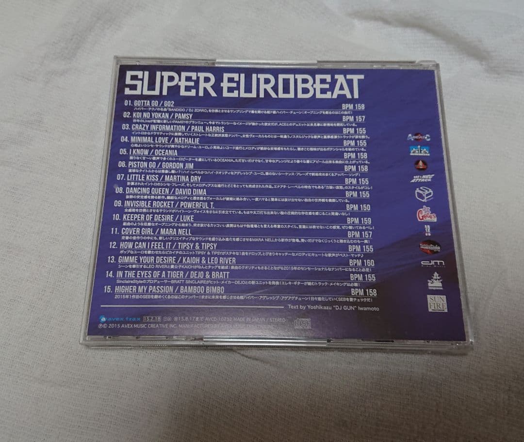 帯付 Super Eurobeat Vol. 232